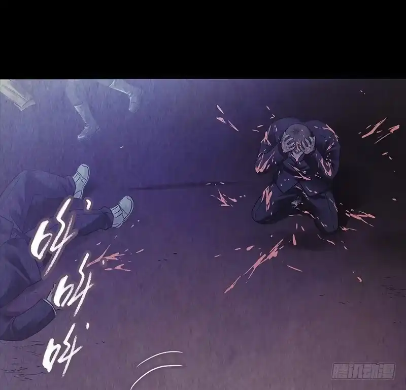 《水星速递》第2章 空中监狱7 第29页