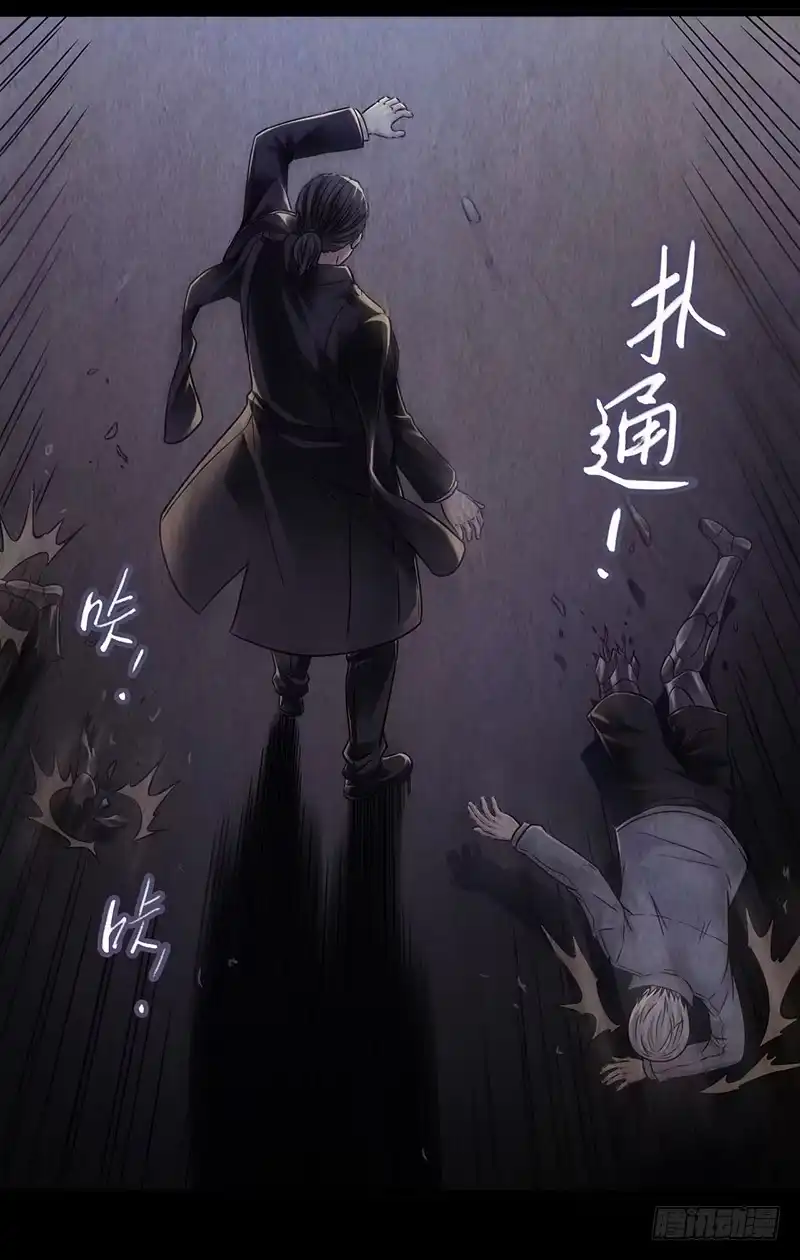 《水星速递》第2章 空中监狱7 第18页