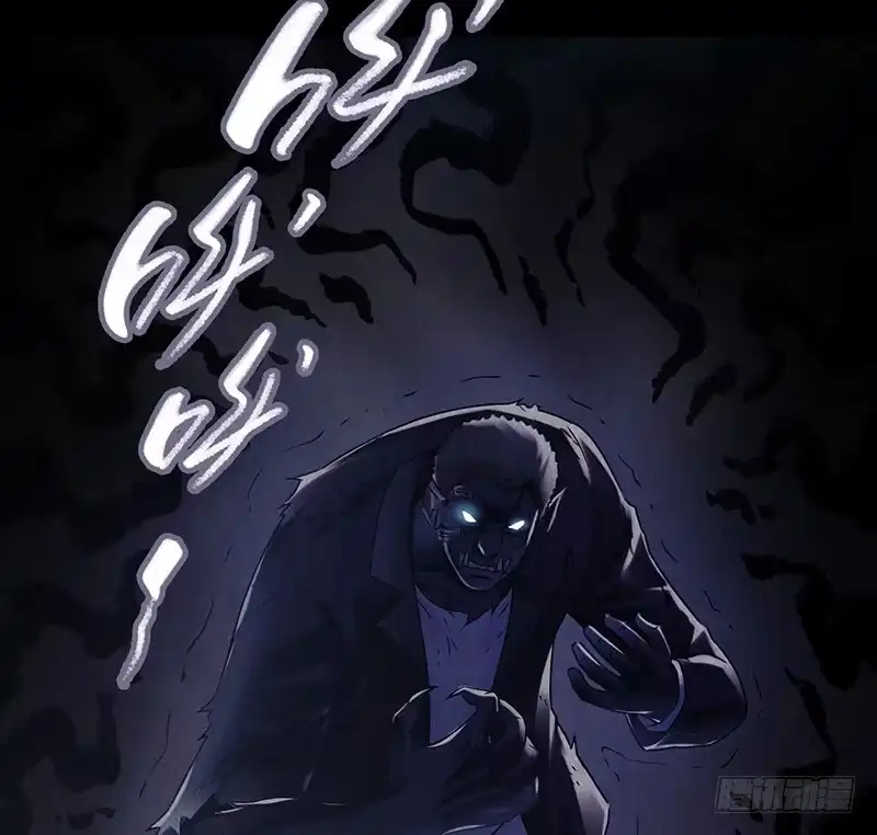 《水星速递》第2章 空中监狱7 第40页