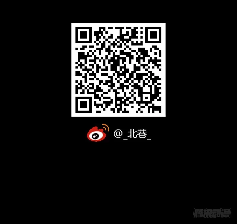 《水星速递》第2章 空中监狱7 第48页