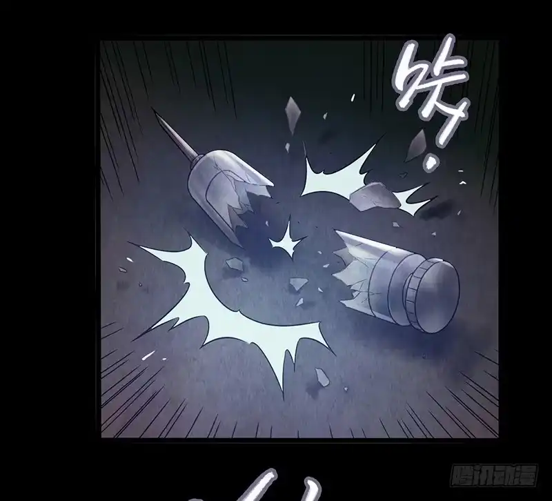 《水星速递》第2章 空中监狱7 第39页