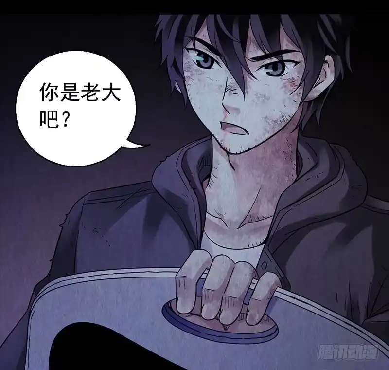 《水星速递》第2章 空中监狱7 第32页
