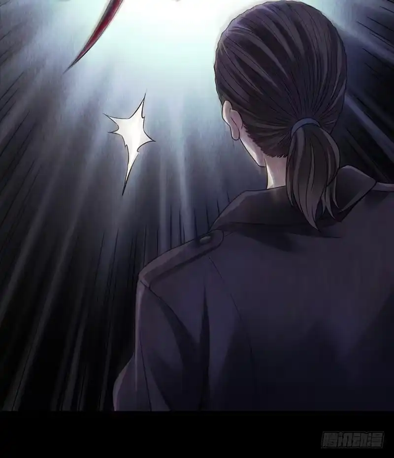 《水星速递》第2章 空中监狱7 第15页