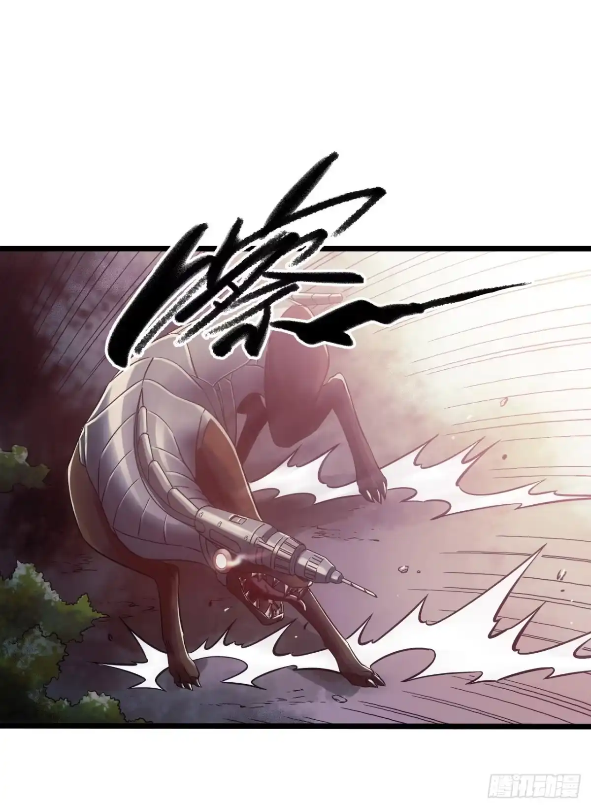 《水星速递》第14章 独角兽5 第24页