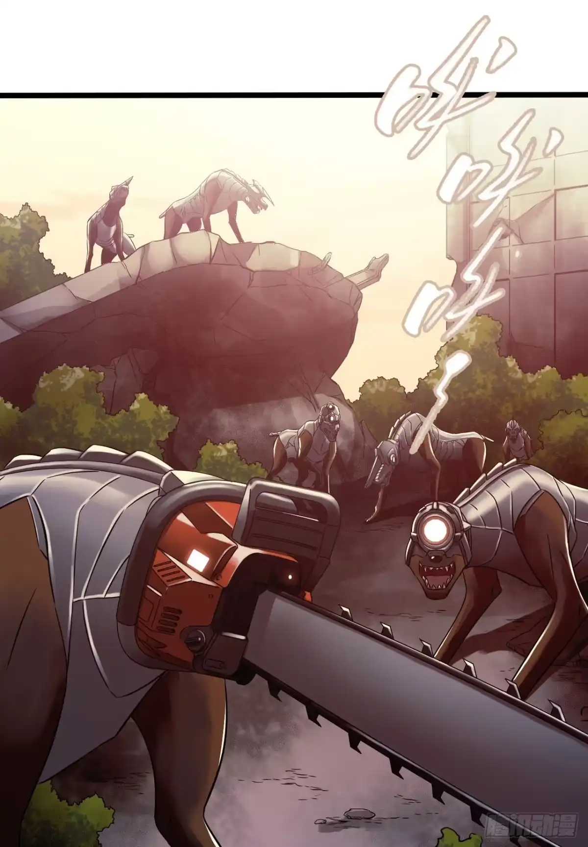 《水星速递》第14章 独角兽5 第11页