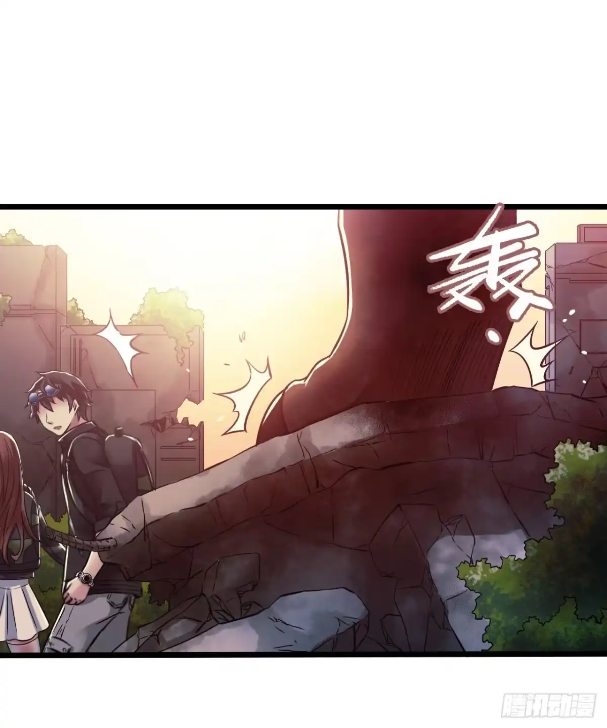 《水星速递》第14章 独角兽5 第27页