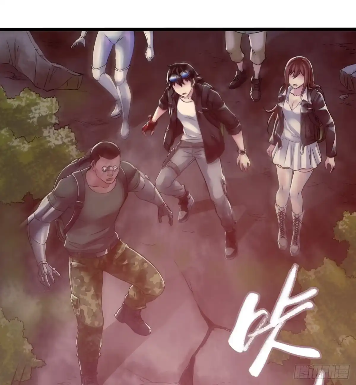 《水星速递》第14章 独角兽5 第42页
