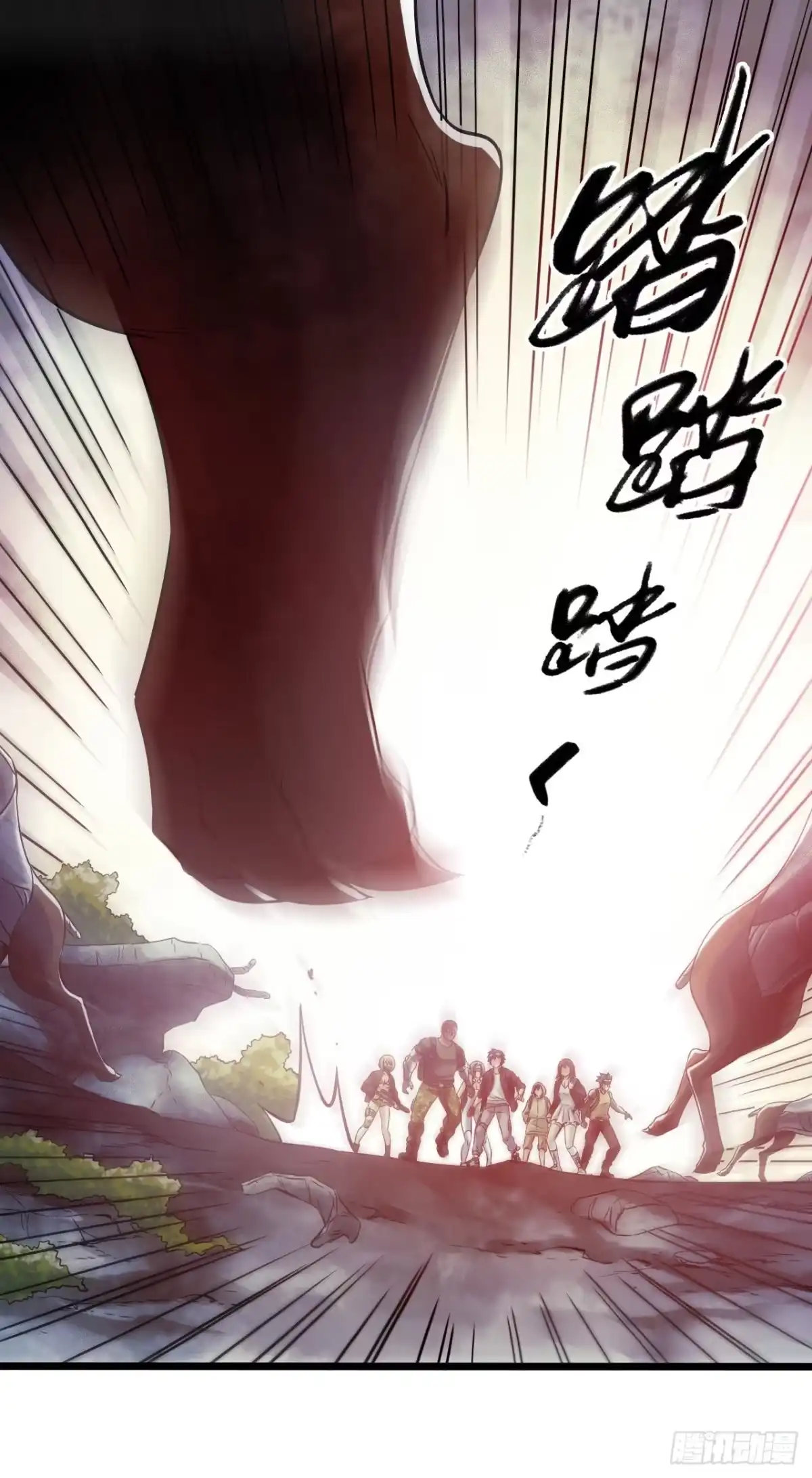 《水星速递》第14章 独角兽5 第48页