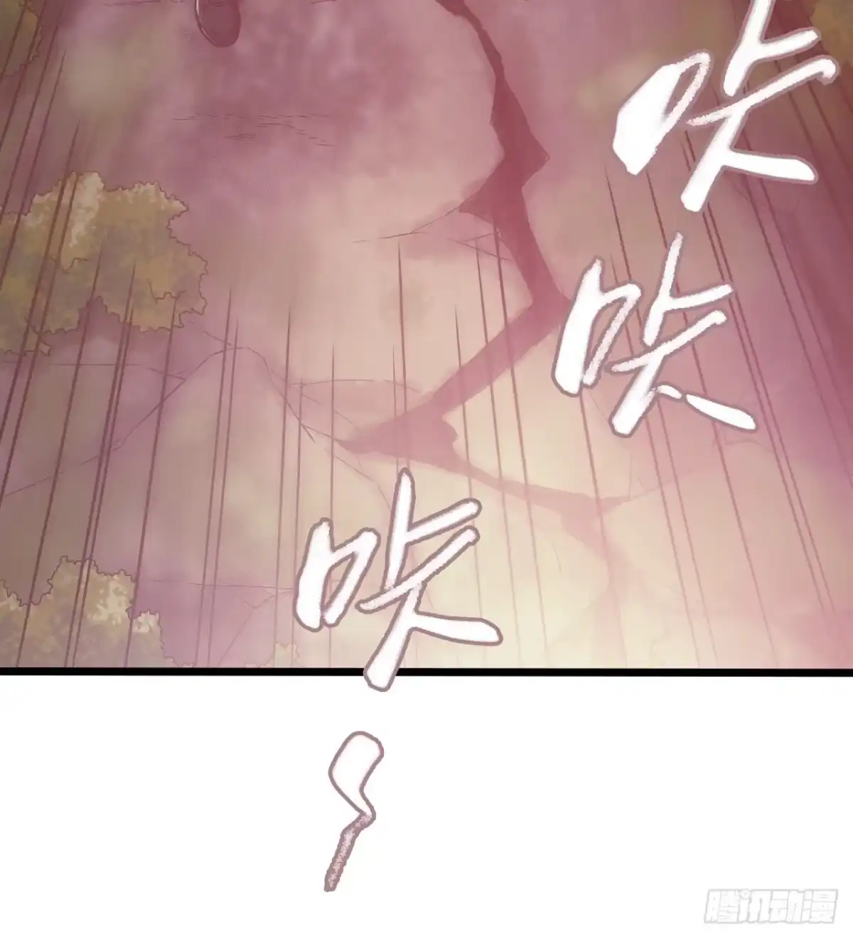 《水星速递》第14章 独角兽5 第43页