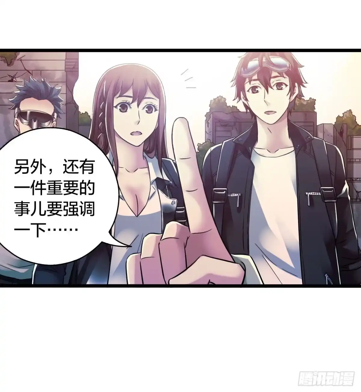 《水星速递》第14章 独角兽5 第57页