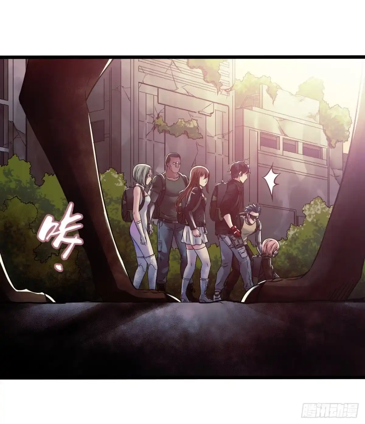 《水星速递》第14章 独角兽5 第10页