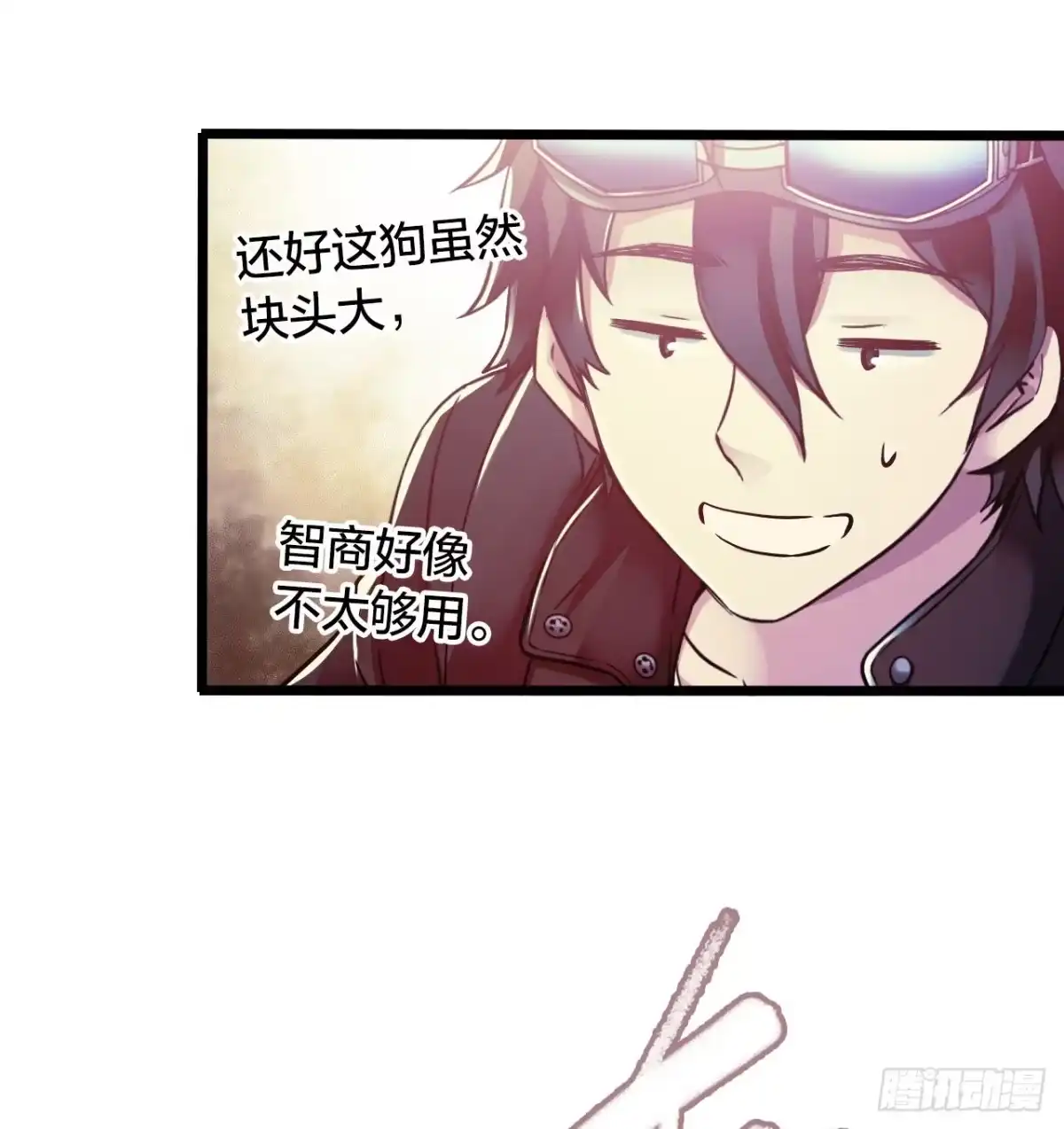 《水星速递》第14章 独角兽5 第40页
