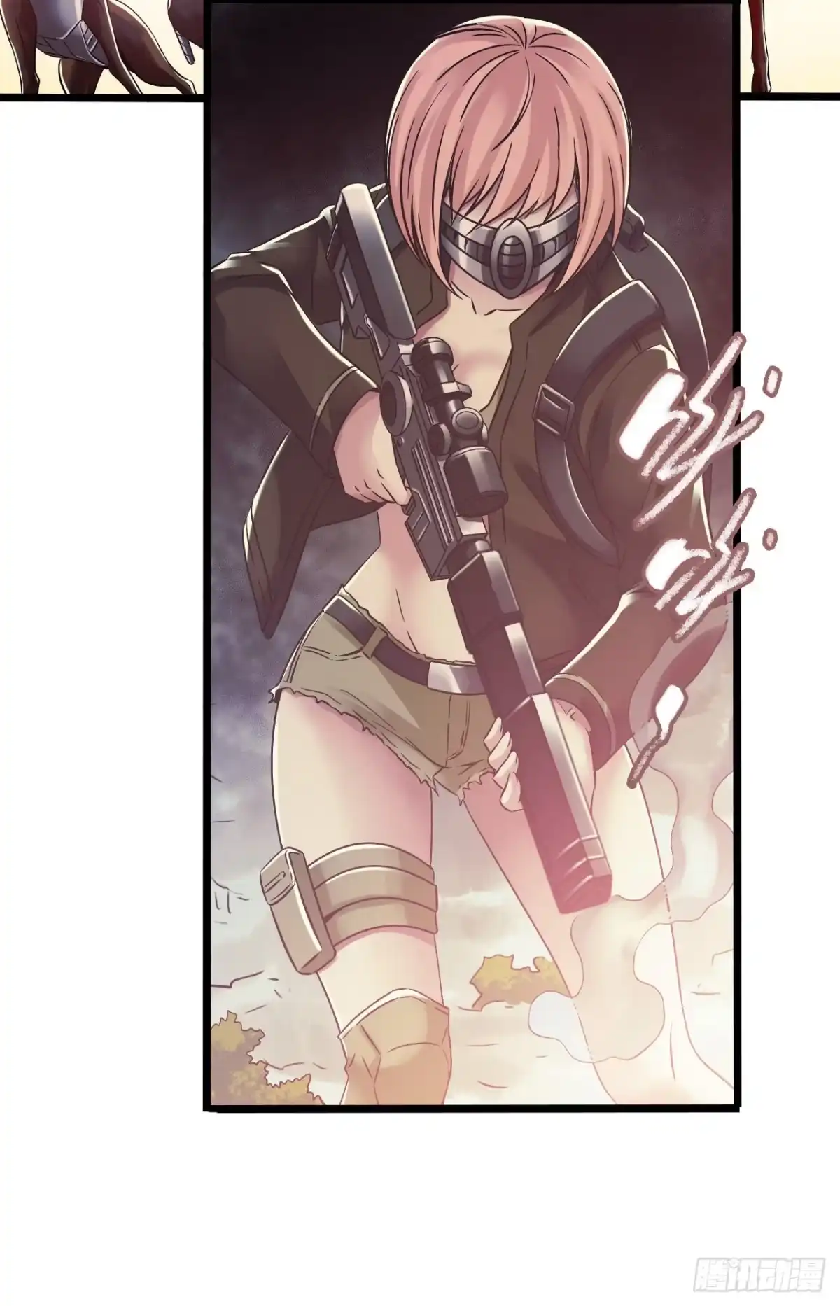 《水星速递》第14章 独角兽5 第21页