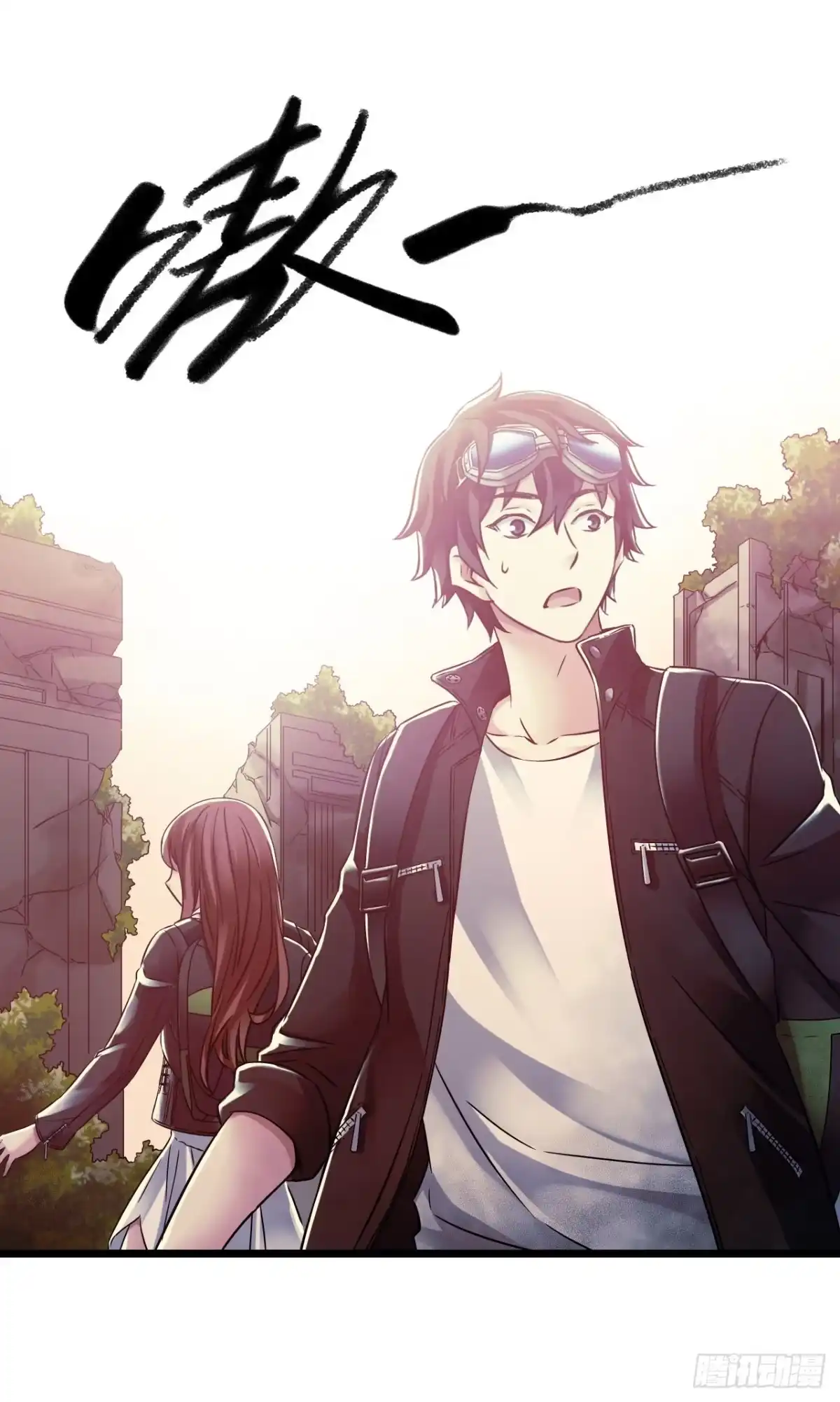 《水星速递》第14章 独角兽5 第26页