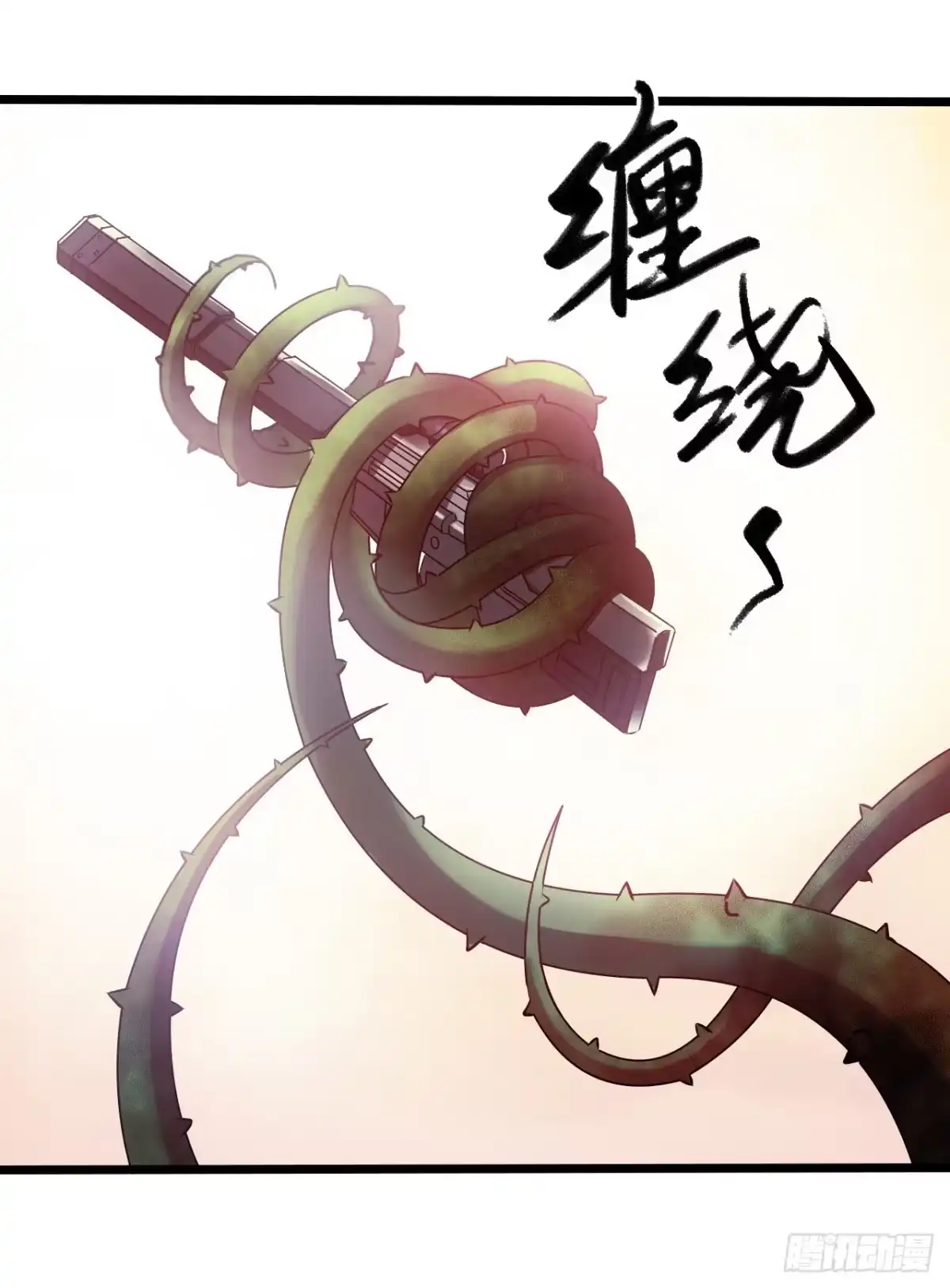 《水星速递》第14章 独角兽6 第34页