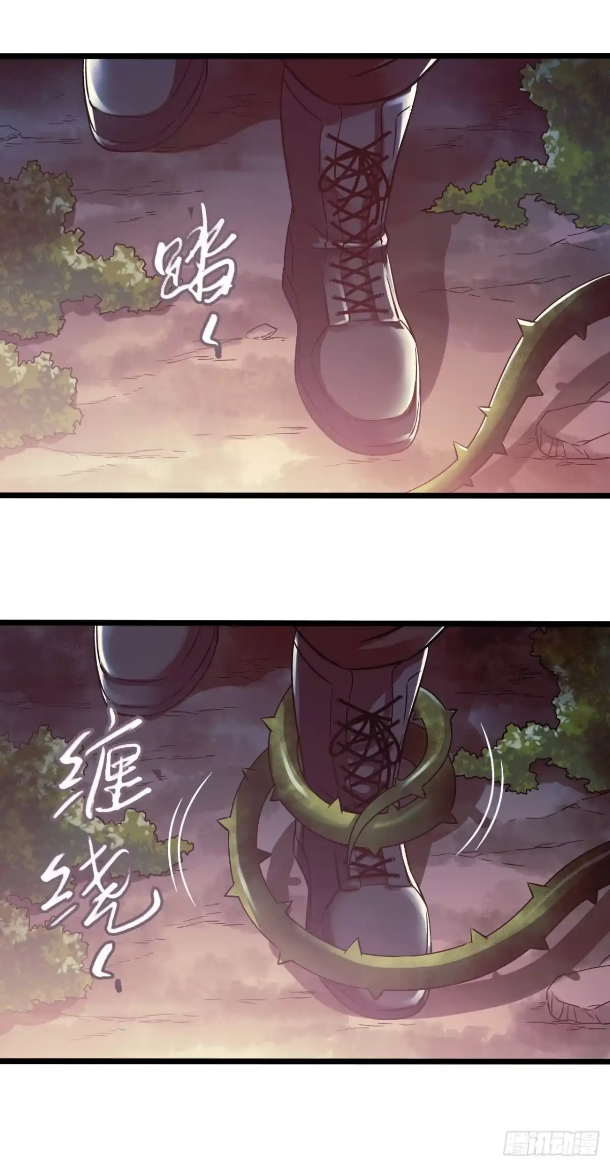 《水星速递》第14章 独角兽6 第26页