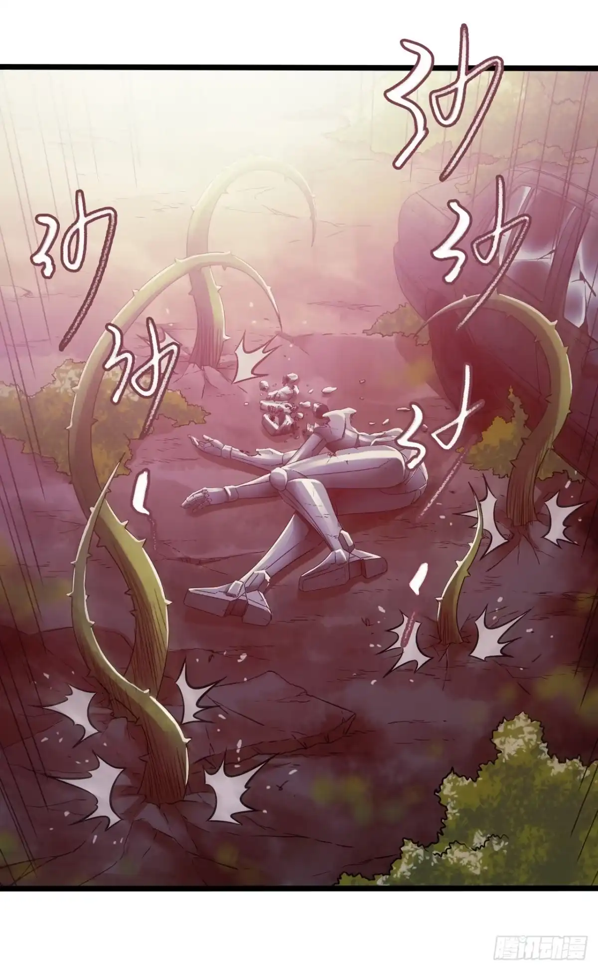 《水星速递》第14章 独角兽6 第16页
