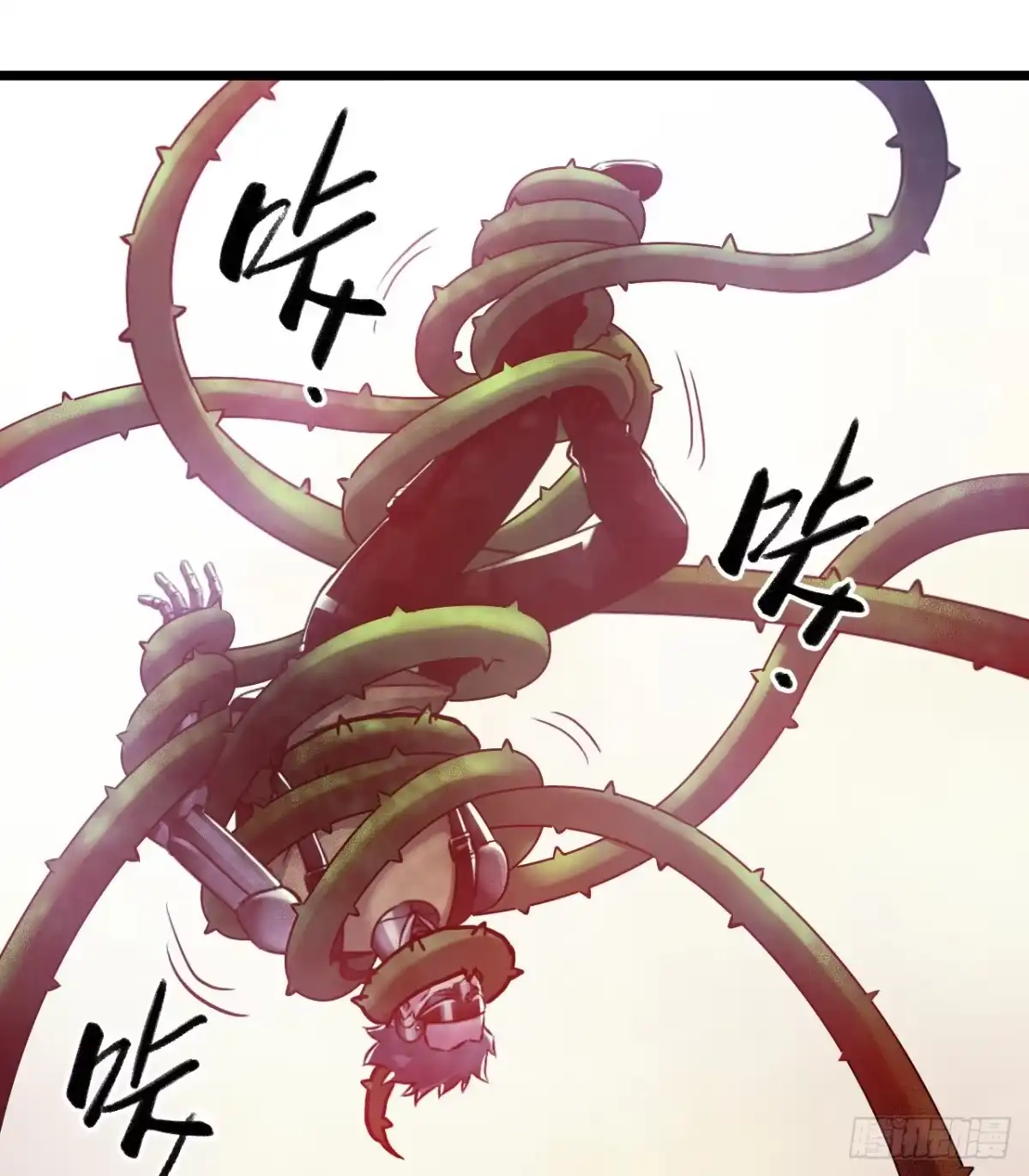 《水星速递》第14章 独角兽6 第37页