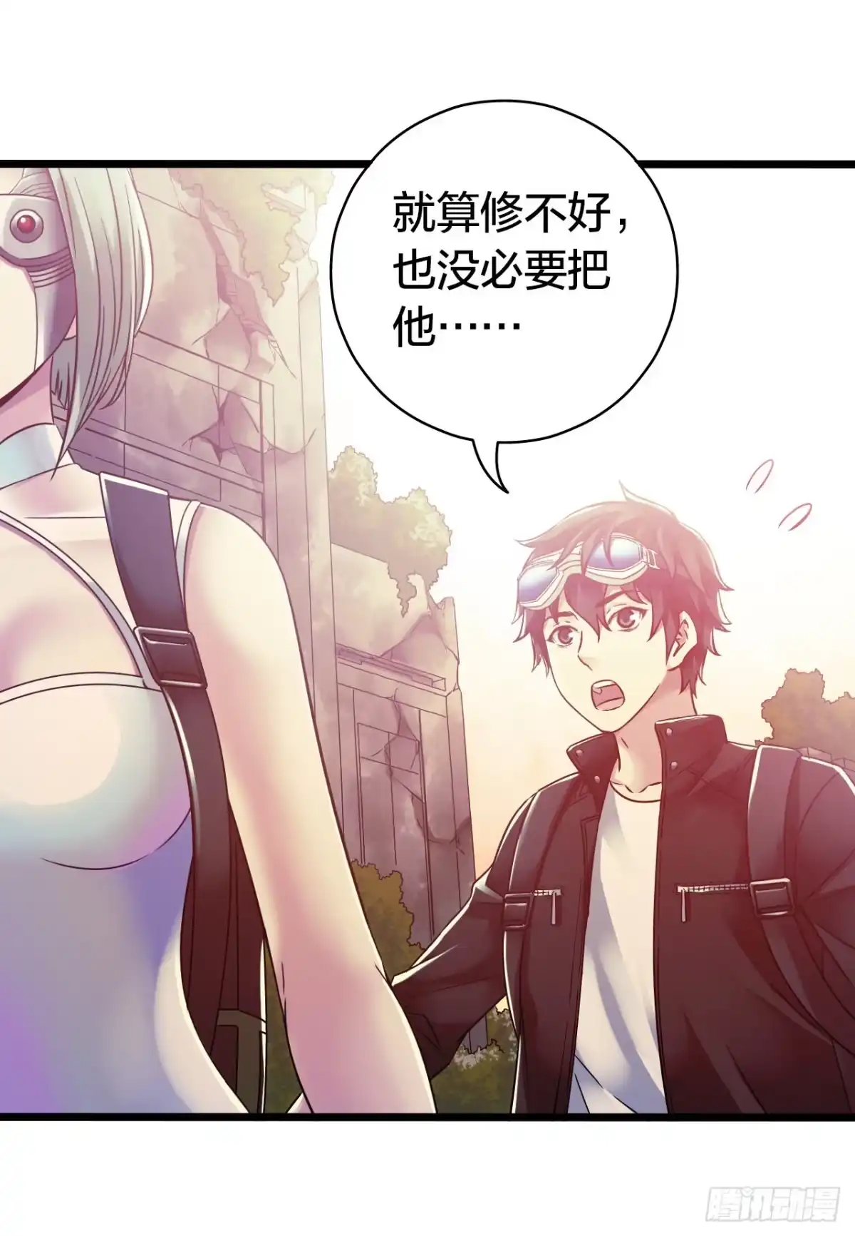 《水星速递》第14章 独角兽6 第10页