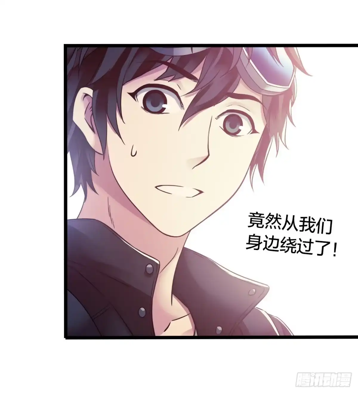 《水星速递》第14章 独角兽6 第40页