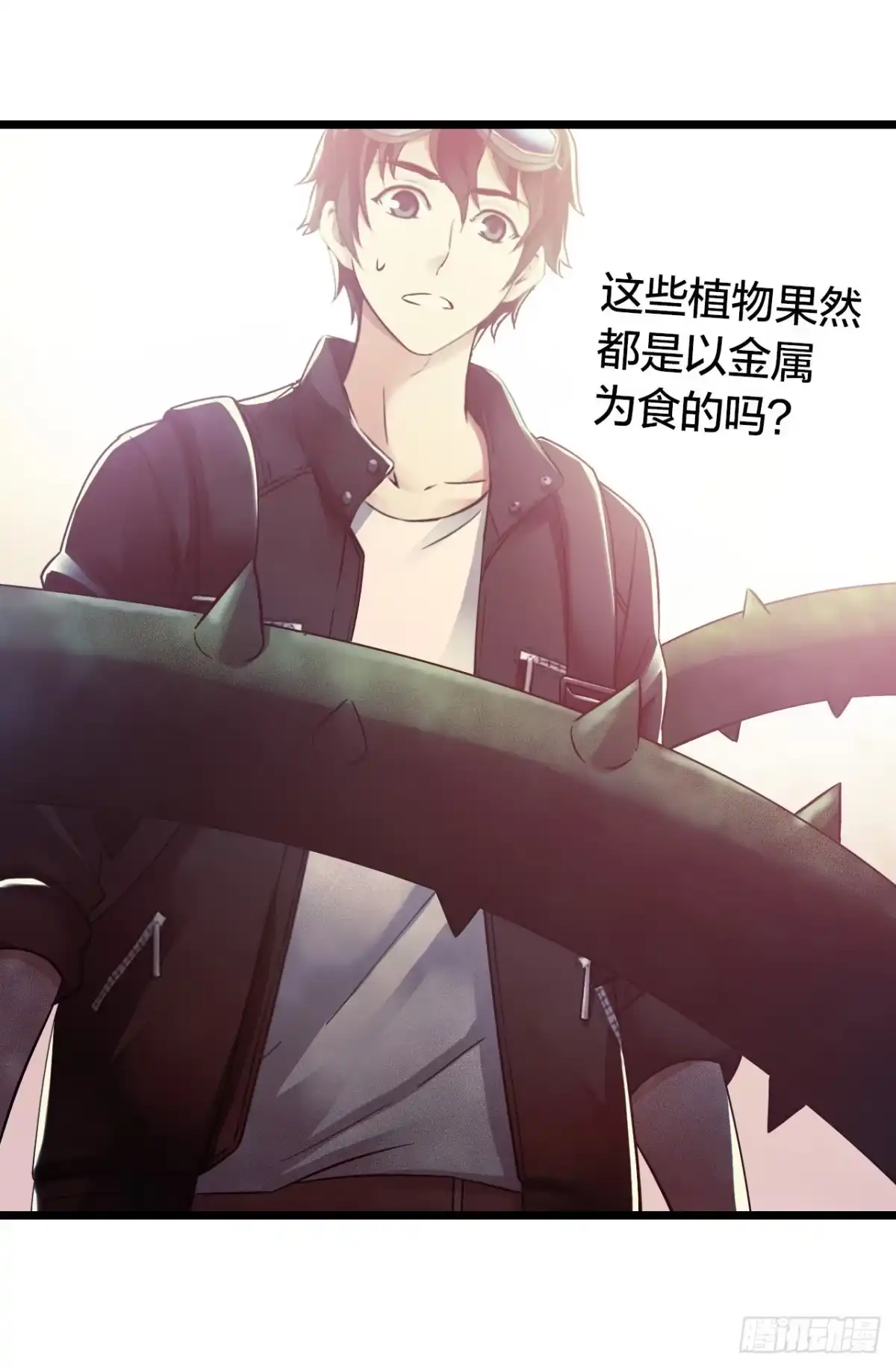 《水星速递》第14章 独角兽6 第42页