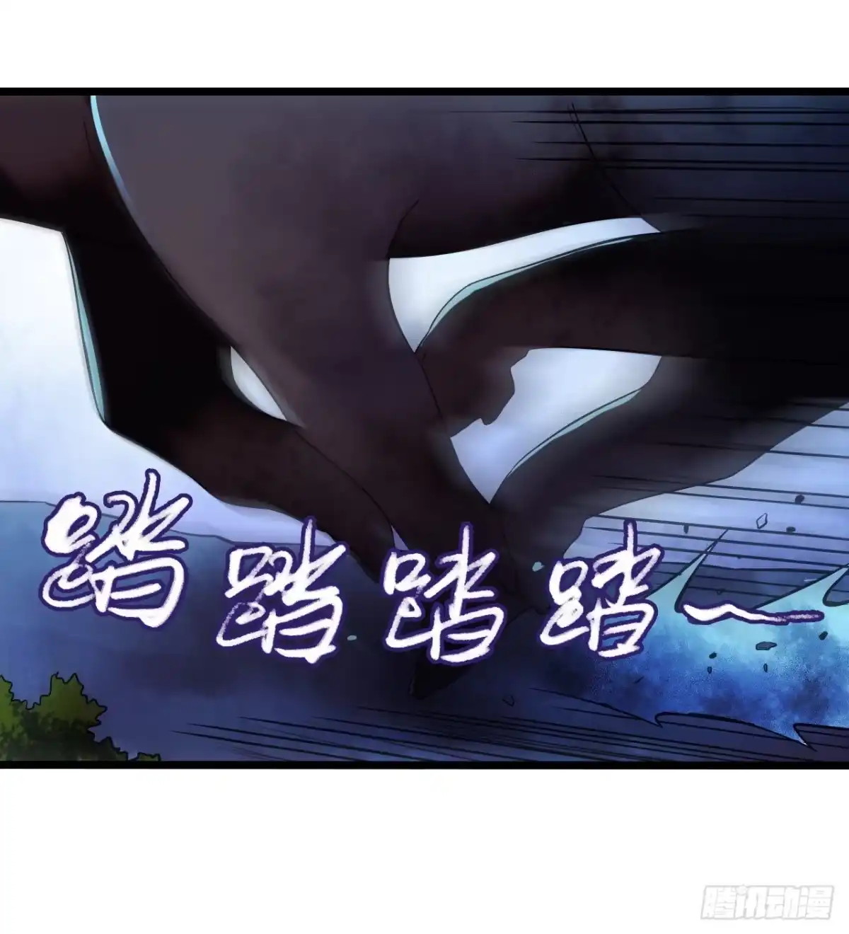 《水星速递》第14章 独角兽7 第26页