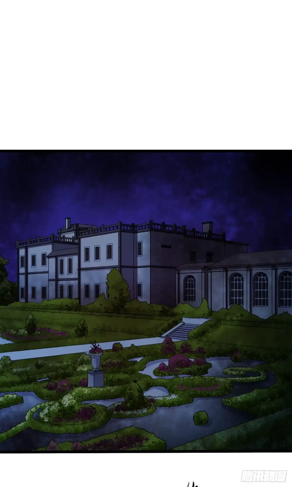《水星速递》第14章 独角兽7 第51页