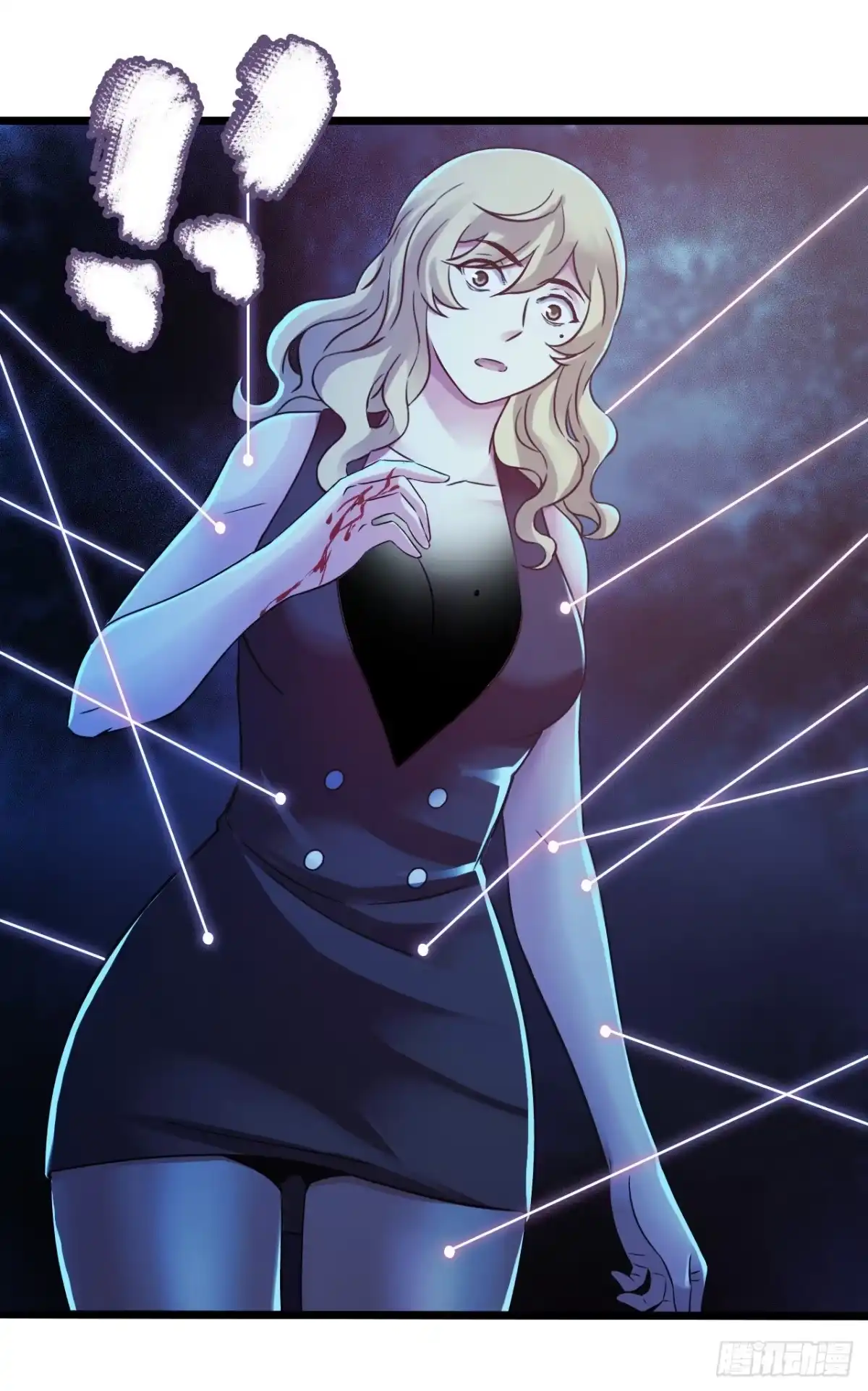 《水星速递》第14章 独角兽8 第9页