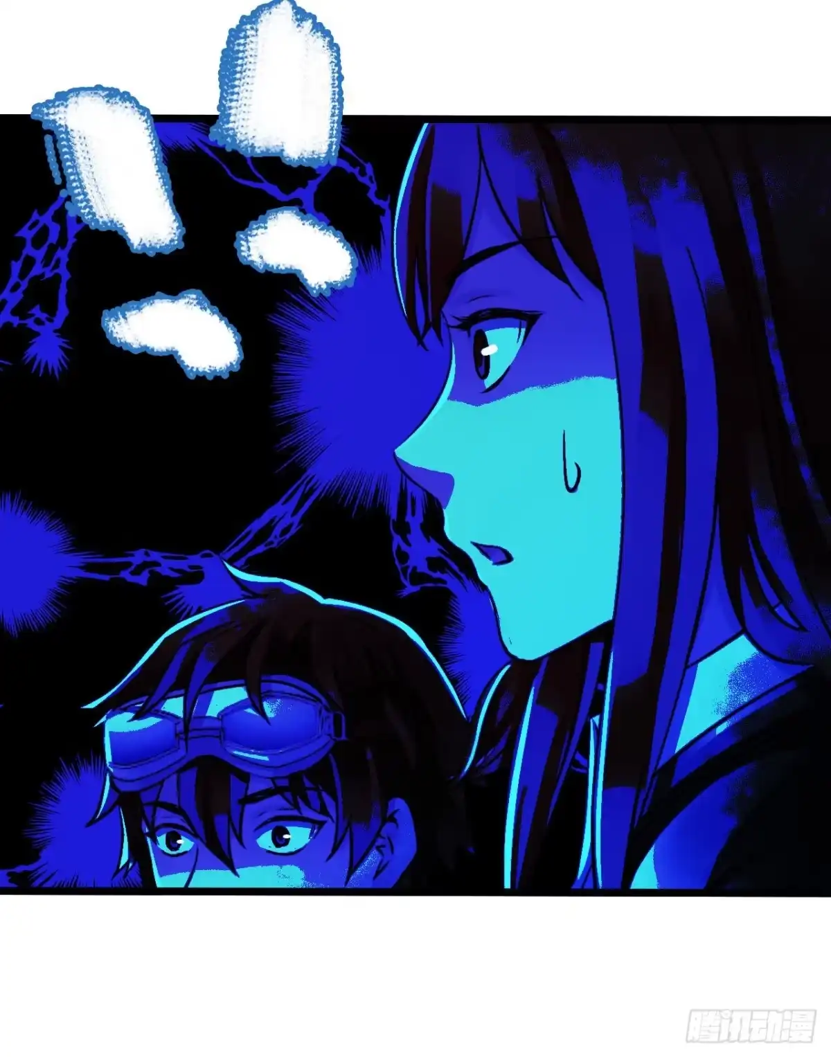 《水星速递》第14章 独角兽9 第24页