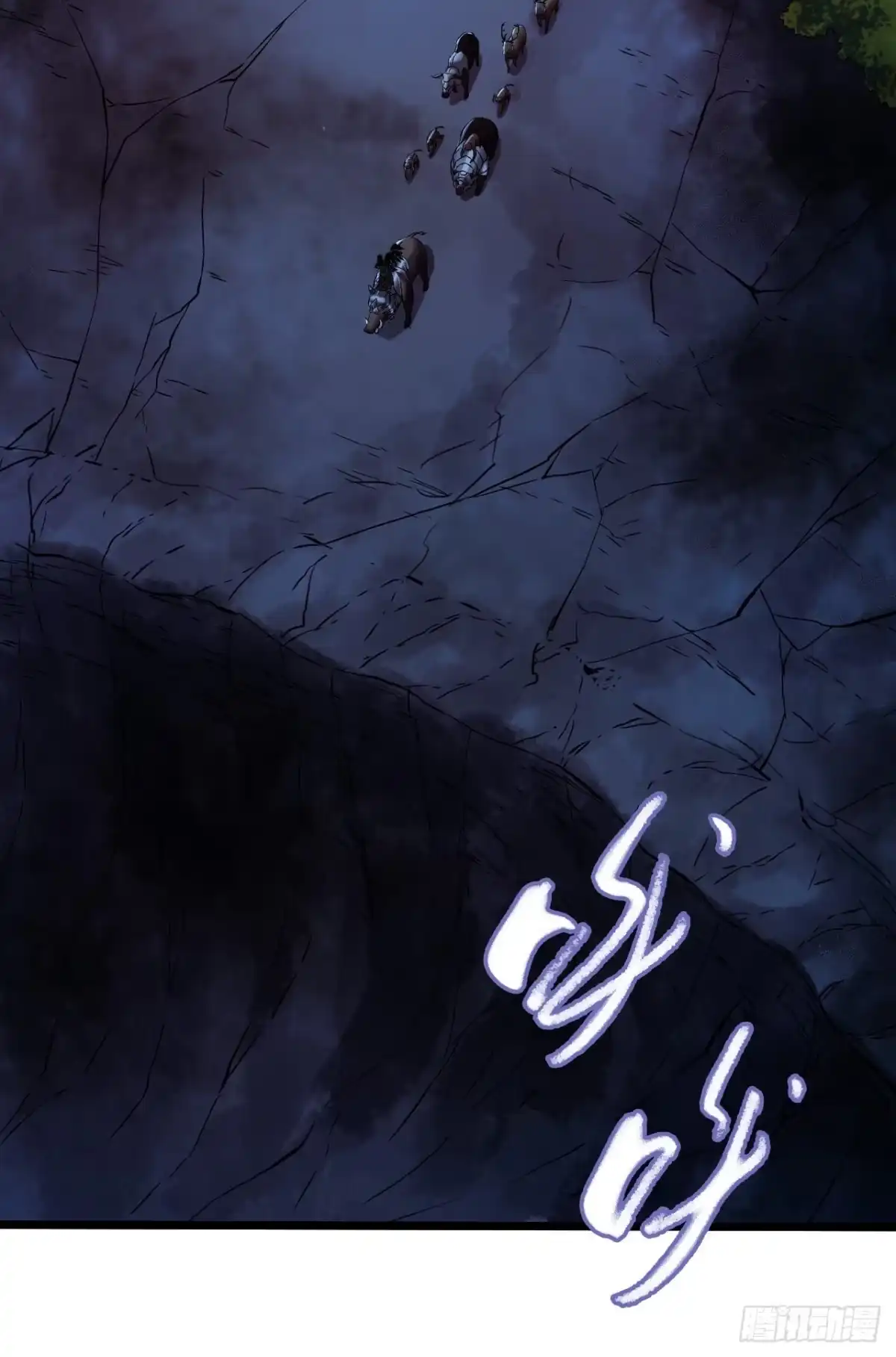 《水星速递》第14章 独角兽9 第52页