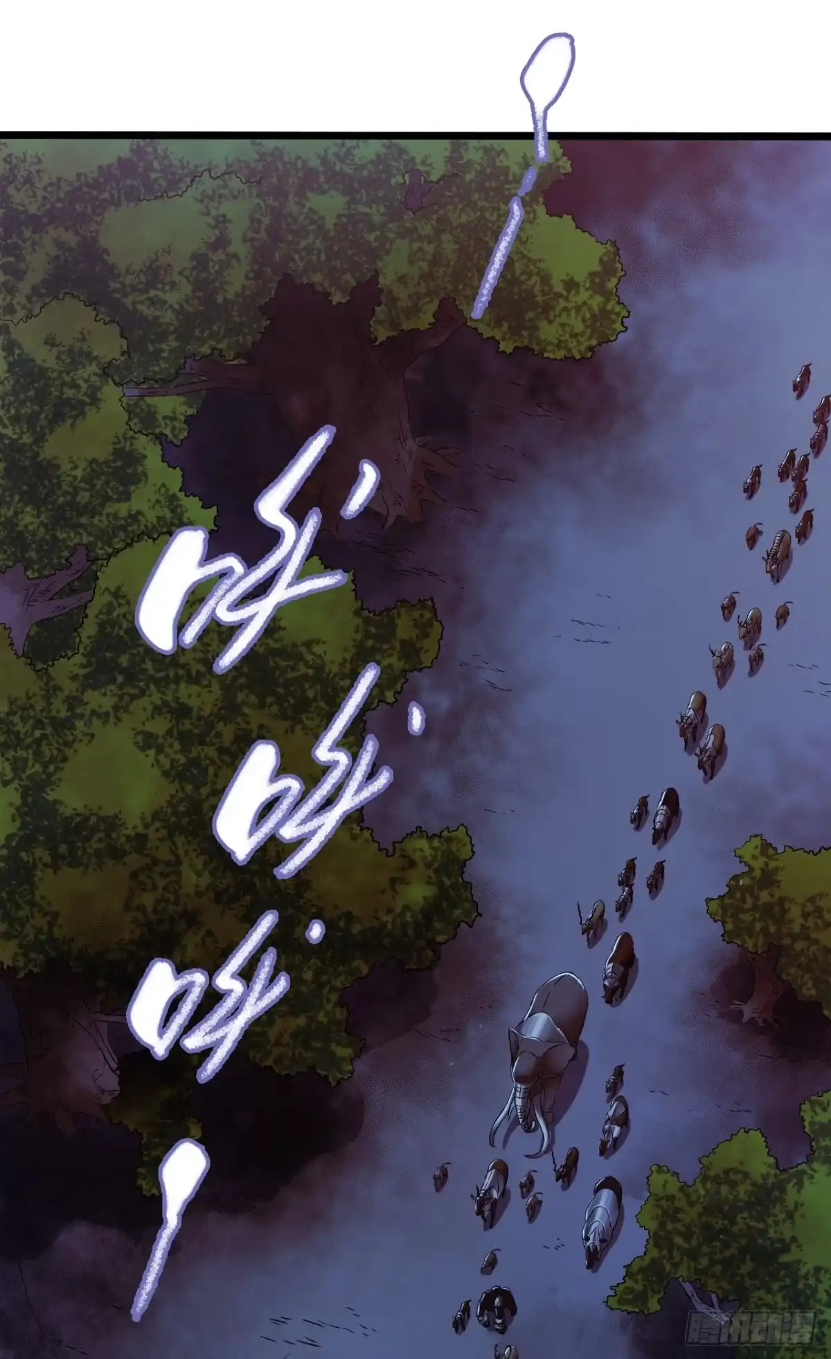 《水星速递》第14章 独角兽9 第51页