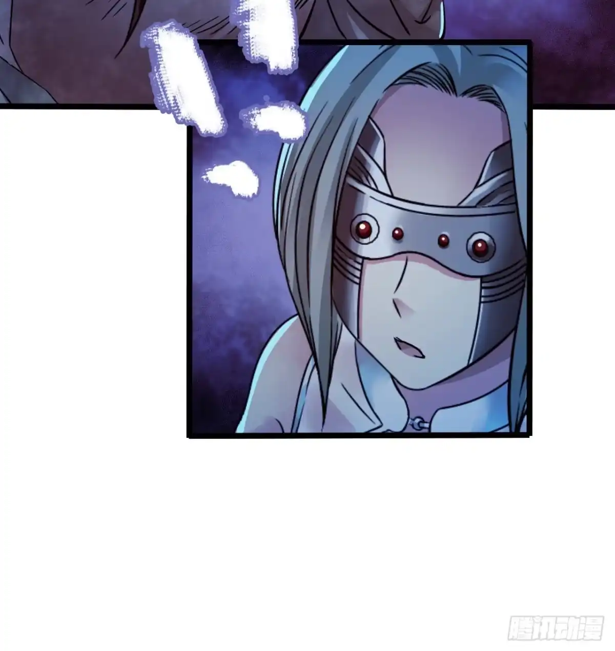 《水星速递》第14章 独角兽9 第31页