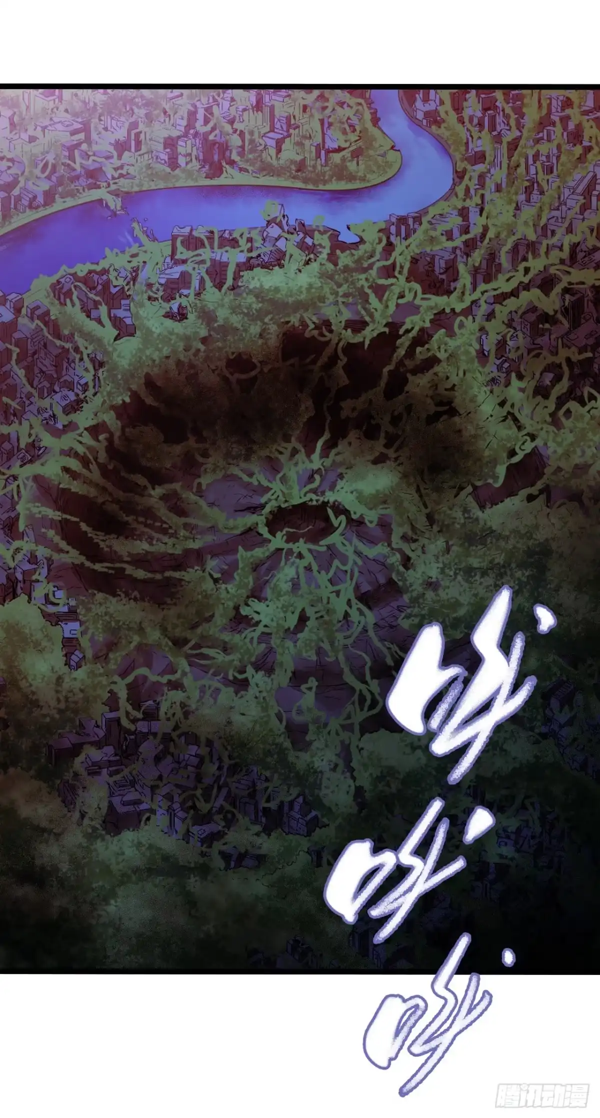 《水星速递》第14章 独角兽9 第50页