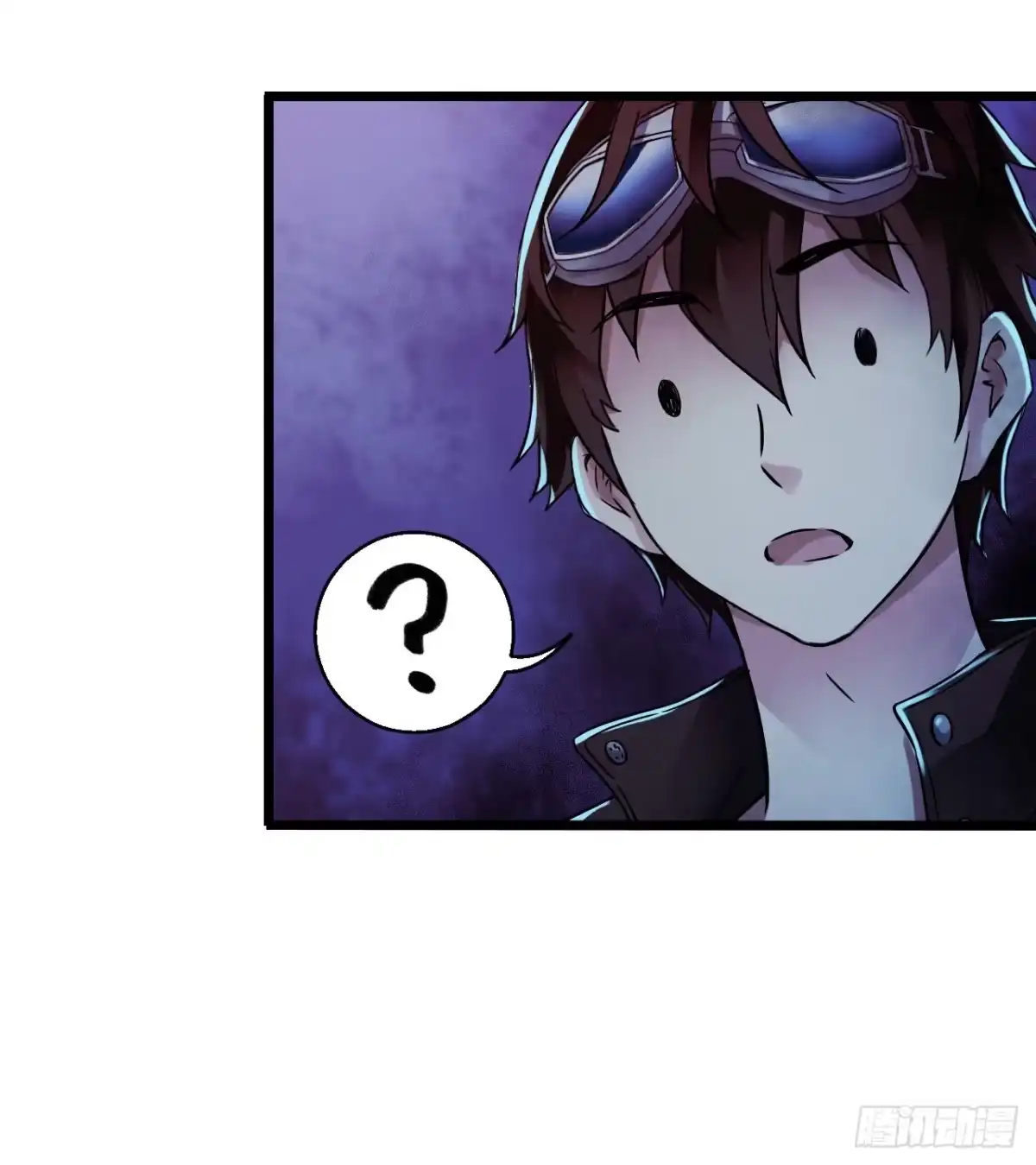 《水星速递》第14章 独角兽9 第22页