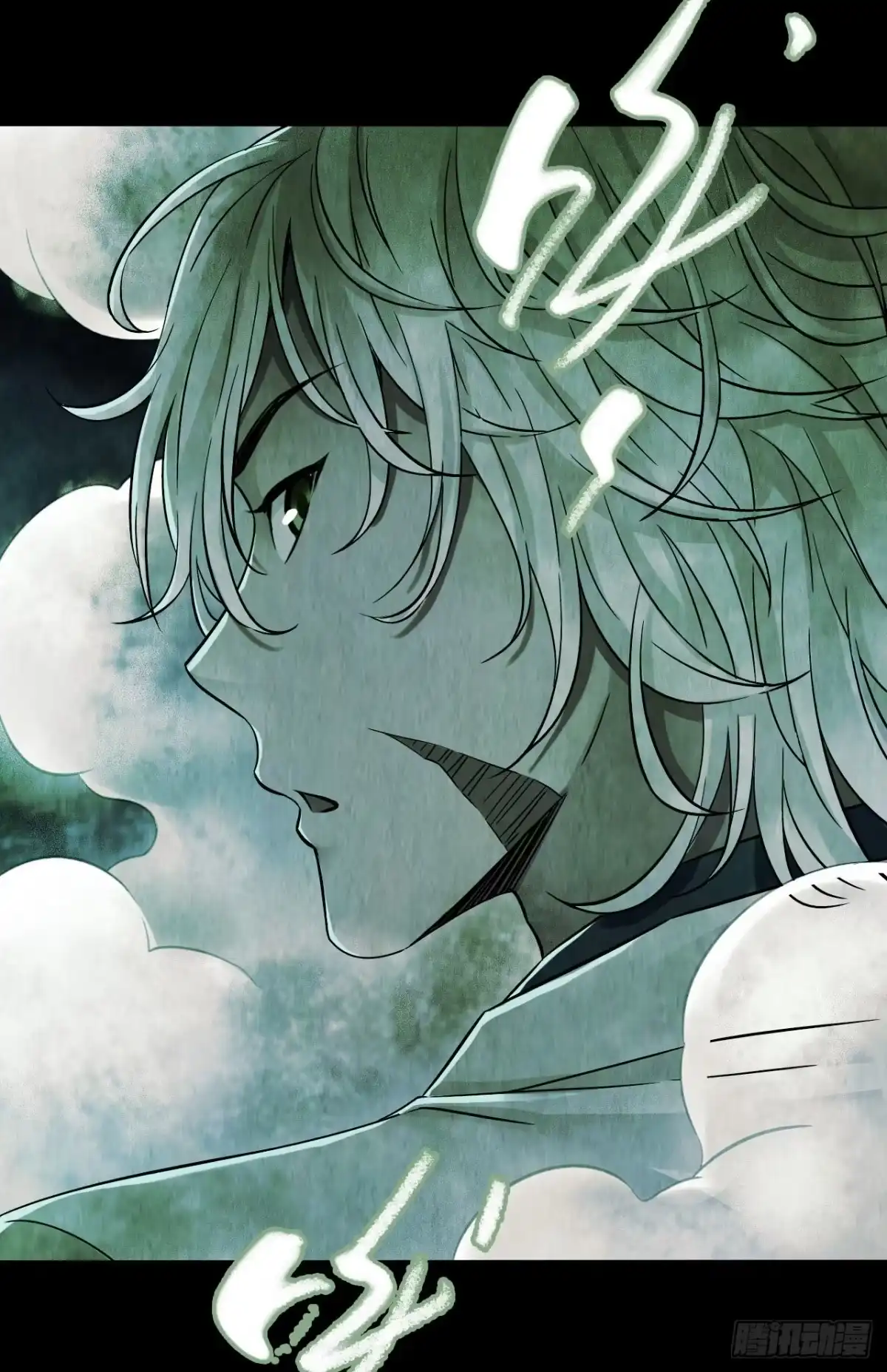 《水星速递》第14章 独角兽10 第40页