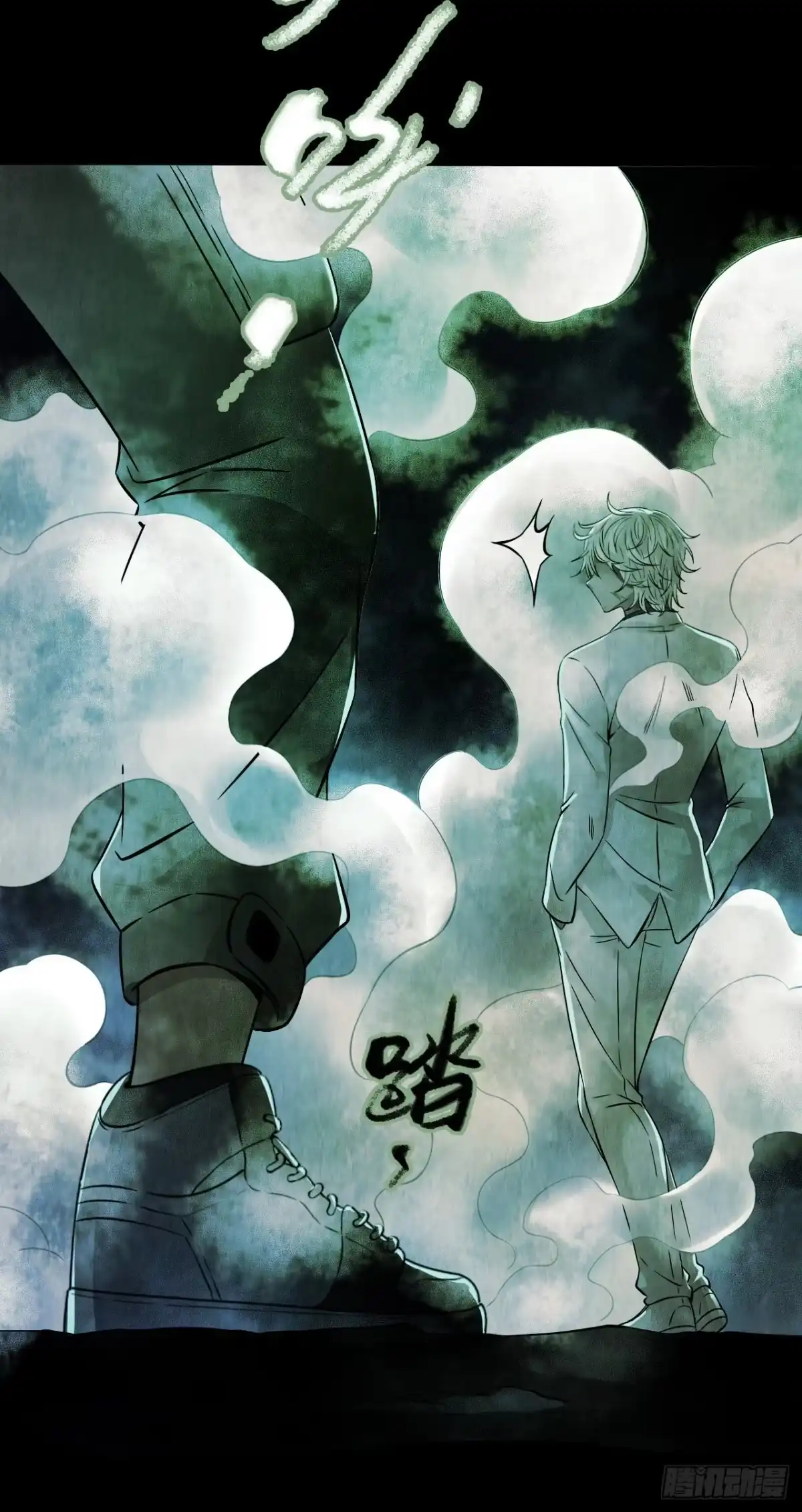 《水星速递》第14章 独角兽10 第41页