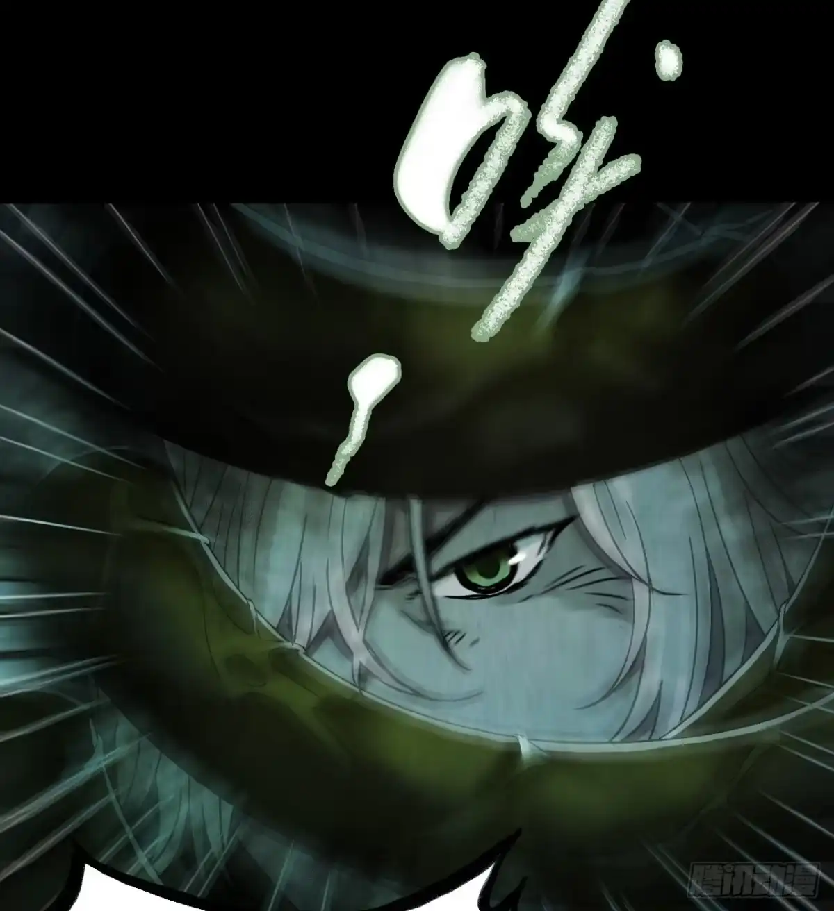 《水星速递》第14章 独角兽10 第55页