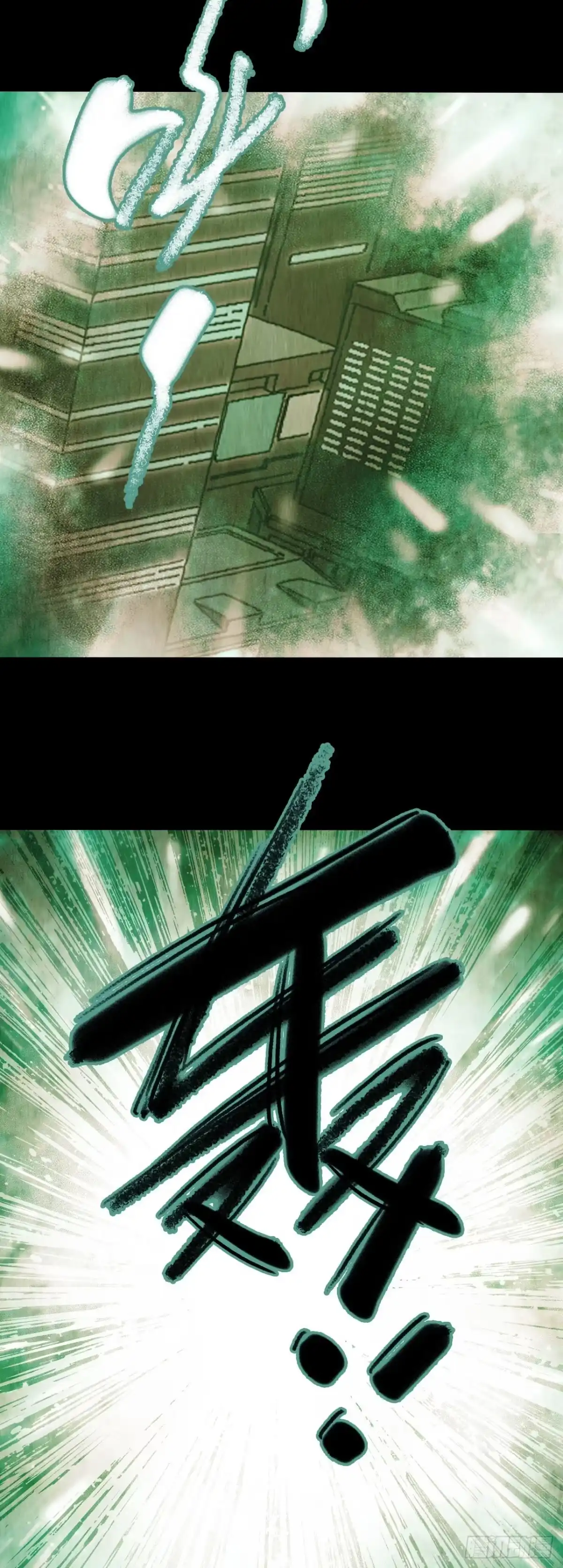 《水星速递》第14章 独角兽10 第36页