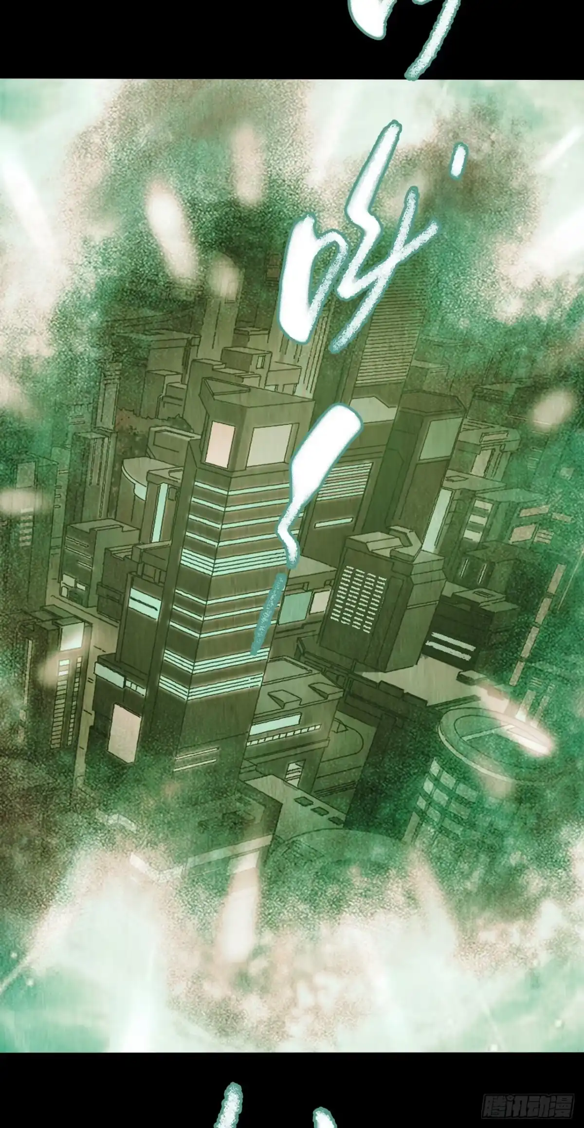 《水星速递》第14章 独角兽10 第35页