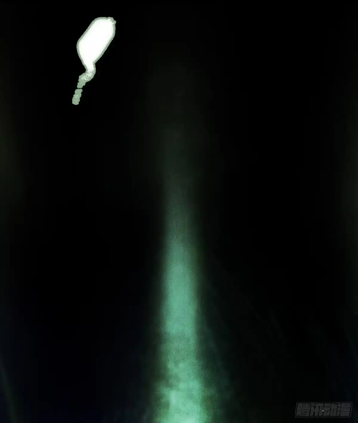 《水星速递》第14章 独角兽10 第57页