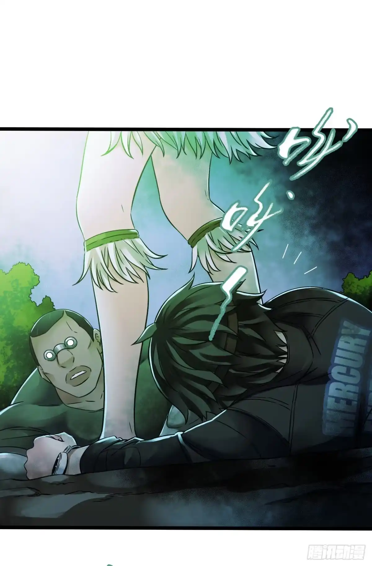 《水星速递》第14章 独角兽10 第6页