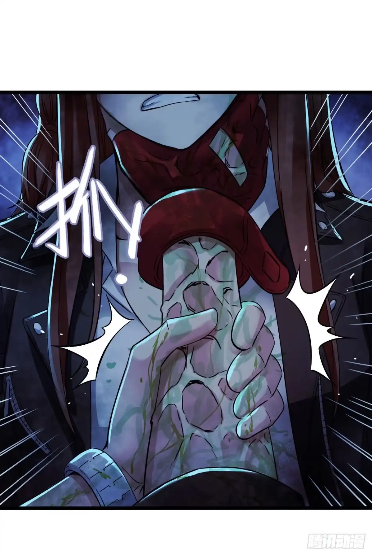 《水星速递》第14章 独角兽11 第24页