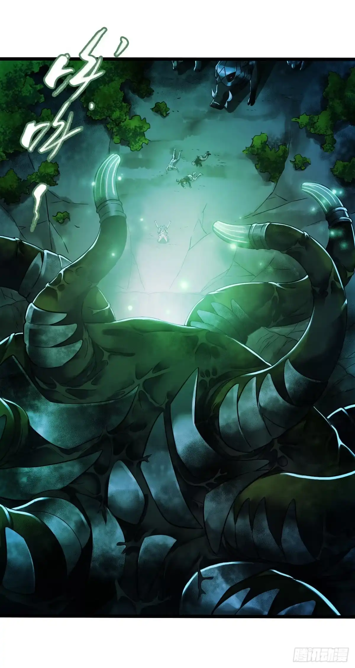 《水星速递》第14章 独角兽11 第1页