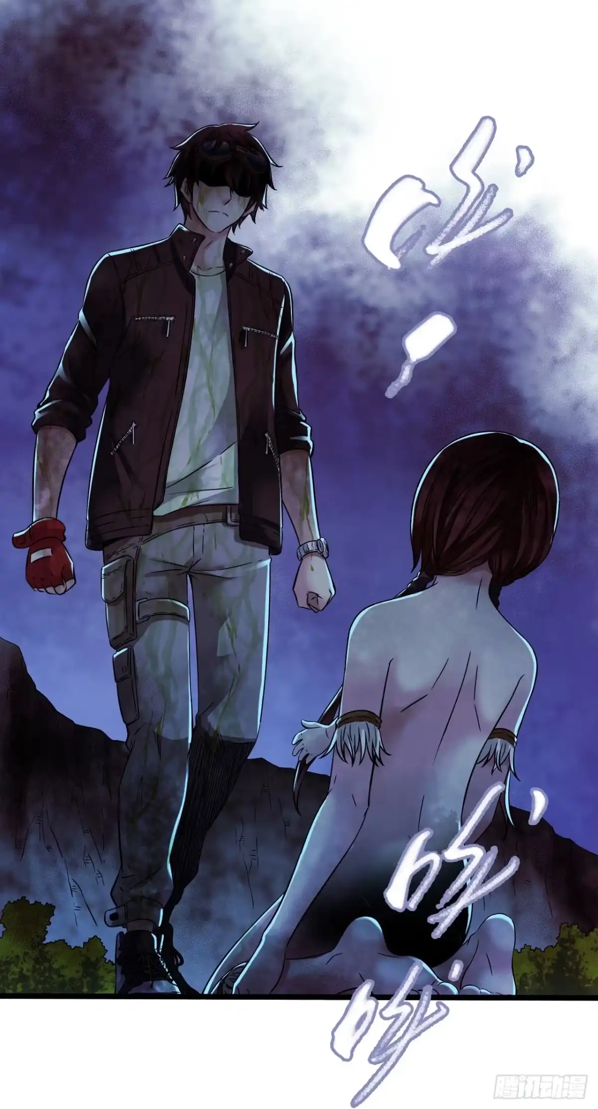 《水星速递》第14章 独角兽11 第61页