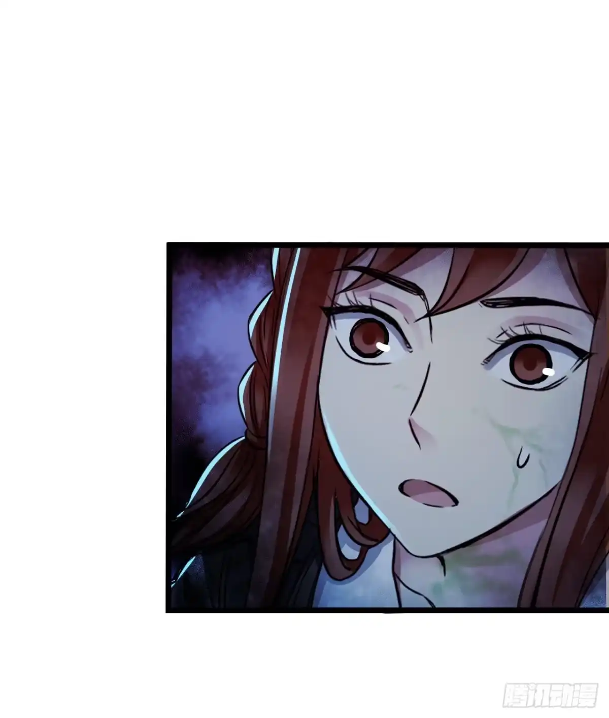 《水星速递》第14章 独角兽11 第33页