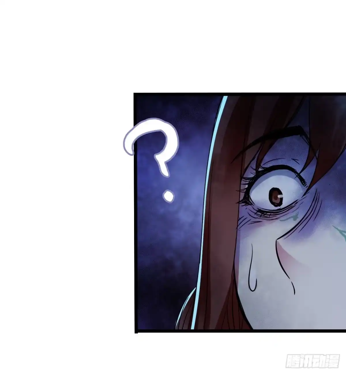 《水星速递》第14章 独角兽11 第25页