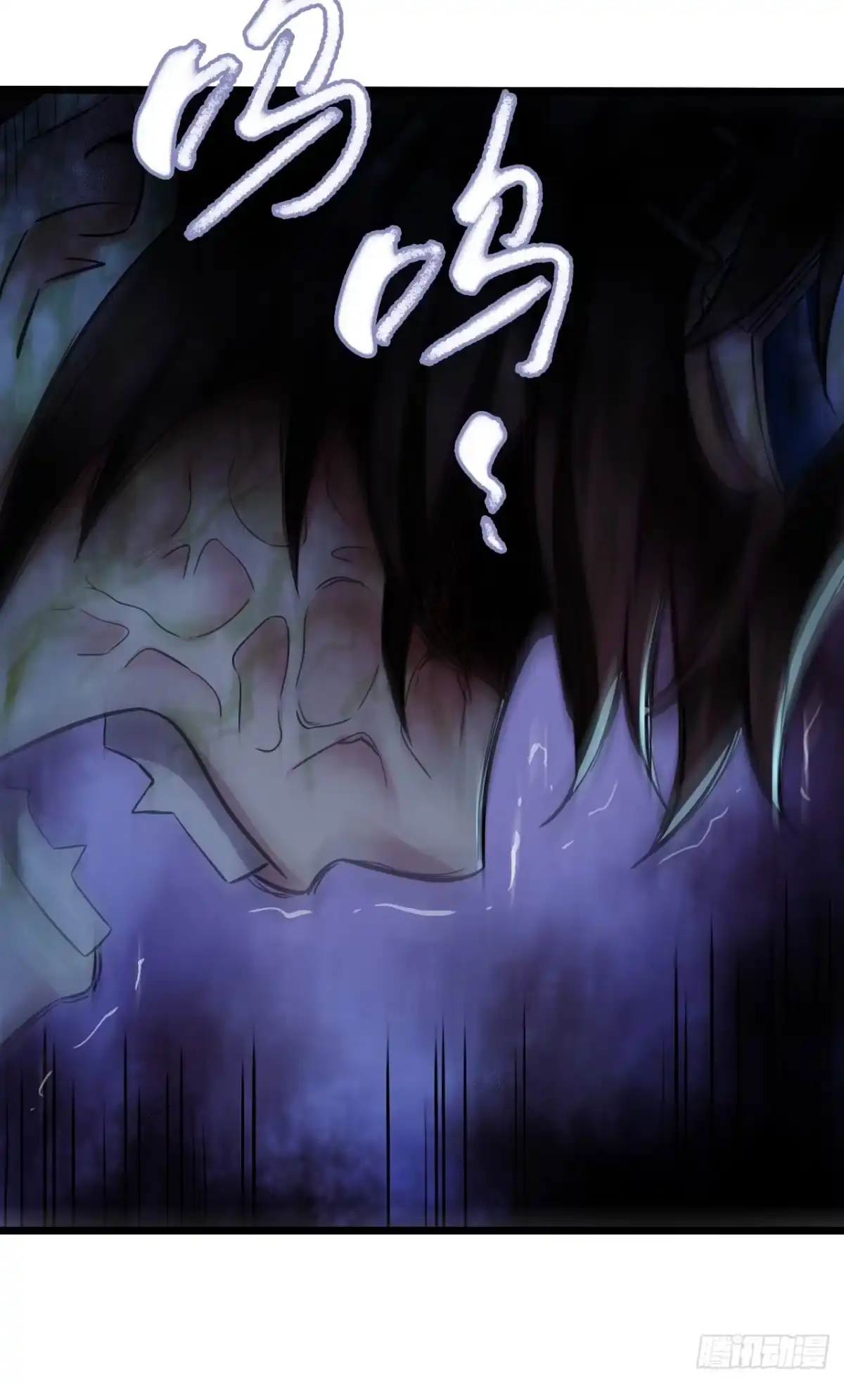 《水星速递》第14章 独角兽11 第30页