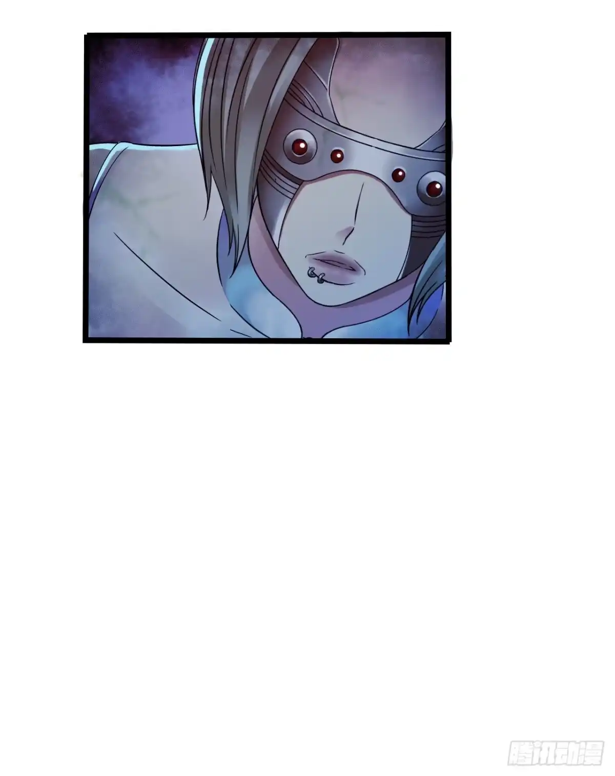 《水星速递》第14章 独角兽11 第34页