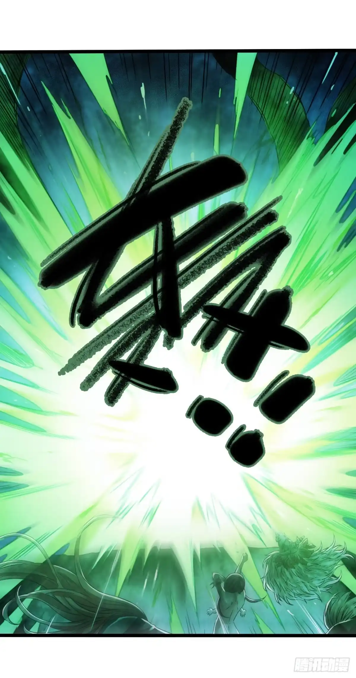 《水星速递》第14章 独角兽11 第5页