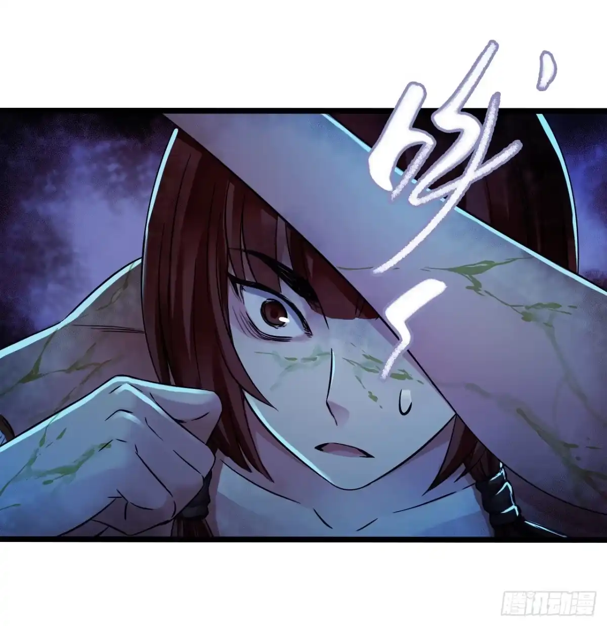 《水星速递》第14章 独角兽11 第7页
